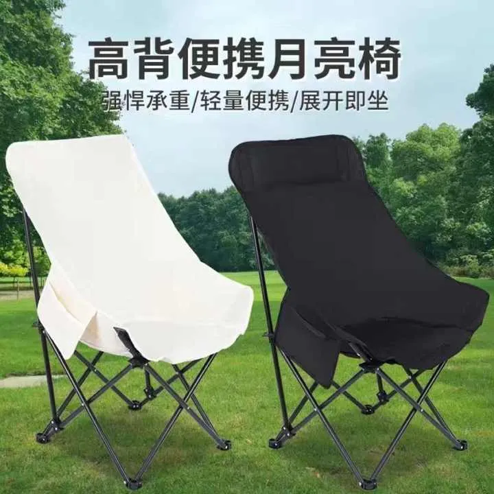 رخيصة الثمن المحمولة الصيد في الهواء الطلق . Cheap Portable Outdoor Fishing High Back Camping