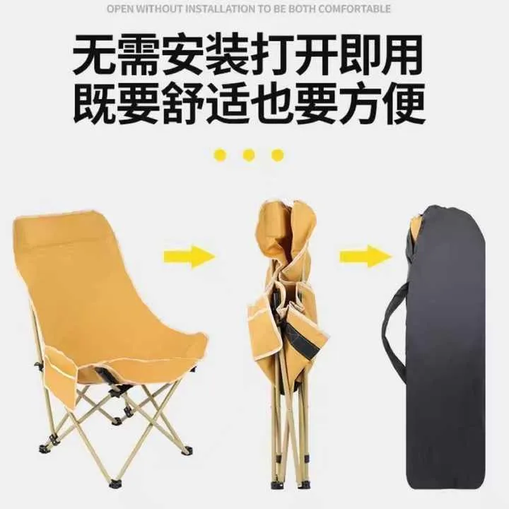 رخيصة الثمن المحمولة الصيد في الهواء الطلق . Cheap Portable Outdoor Fishing High Back Camping
