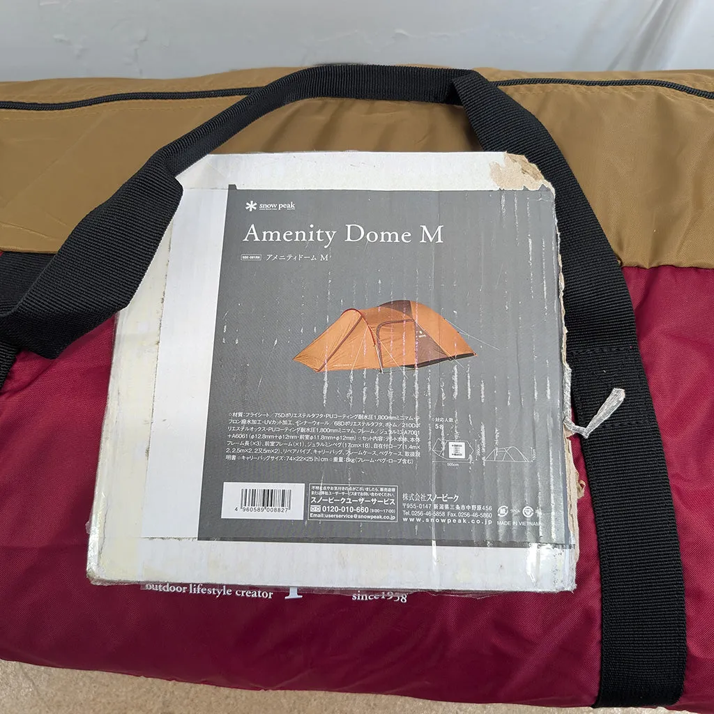 Amenity Dome Tent 4P | SMALL DEFECT SALE