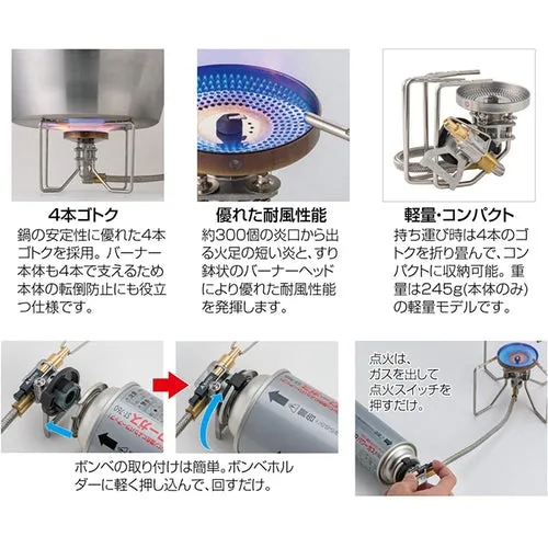 Soto Fusion Regulator Stove ST-330