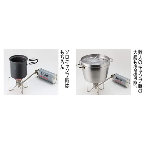 Soto Fusion Regulator Stove ST-330
