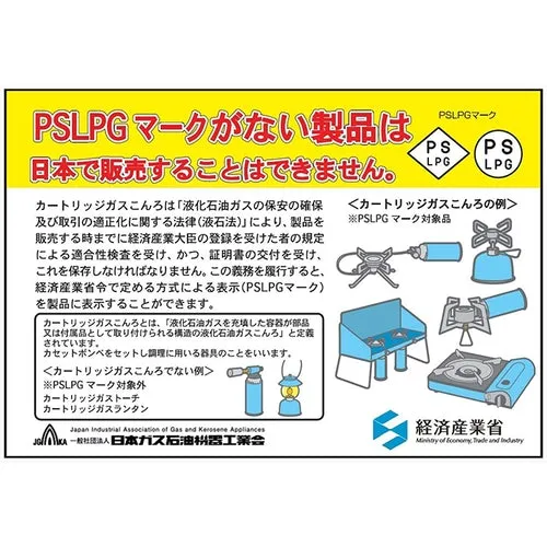 Soto Fusion Regulator Stove ST-330